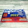 Изображение товара 0