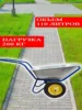 Изображение товара 2