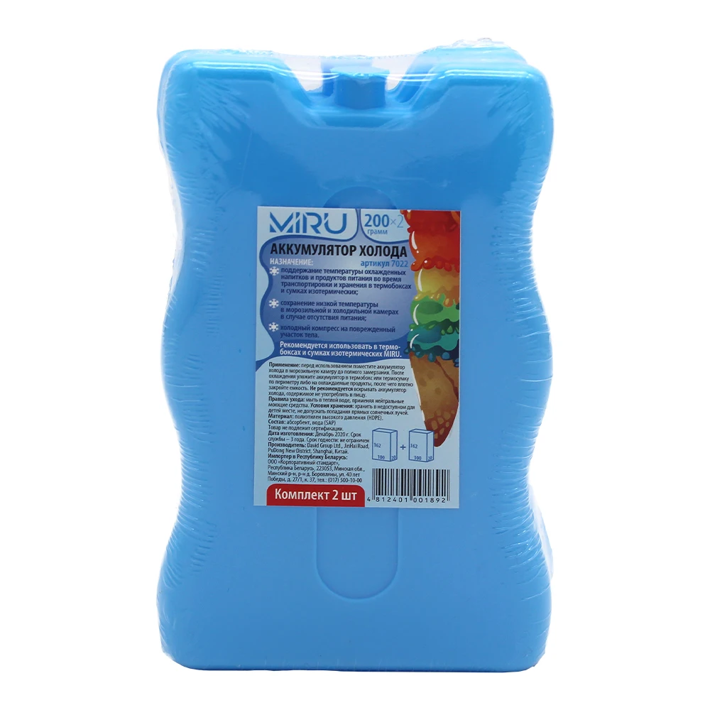 Аккумулятор холода MIRU 200г | Багаж и сумки