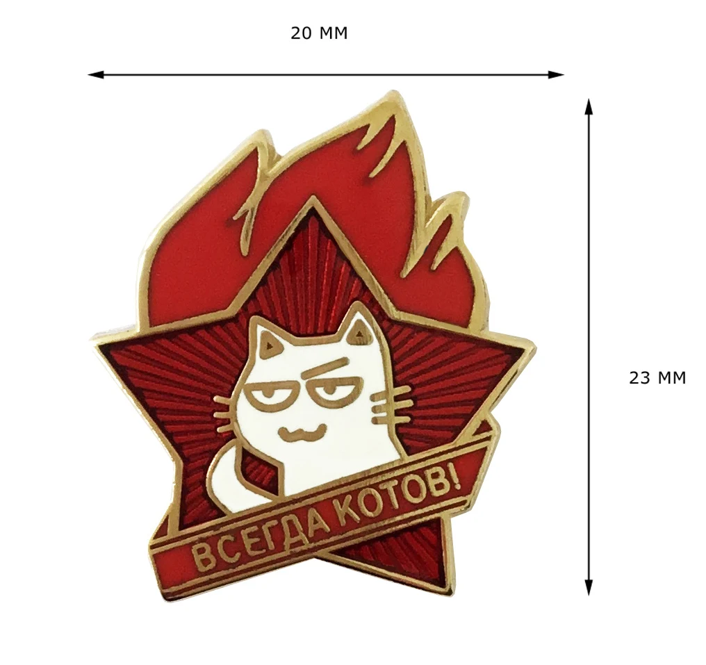Значок &quotВсегда котов&quot белый кот с хитрой мордой горячие эмали | Украшения и