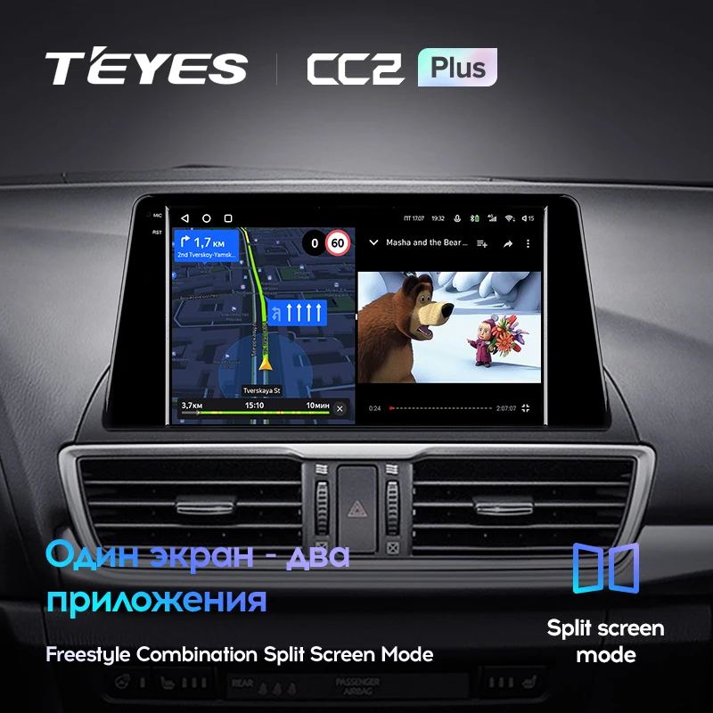TEYES CC2L CC2 Plus For Mazda 3 Mazda3 Axela BM 2013 - 2017 Car Radio Multimedia Video Player Navigation GPS Android No 2din 2 din dvd |