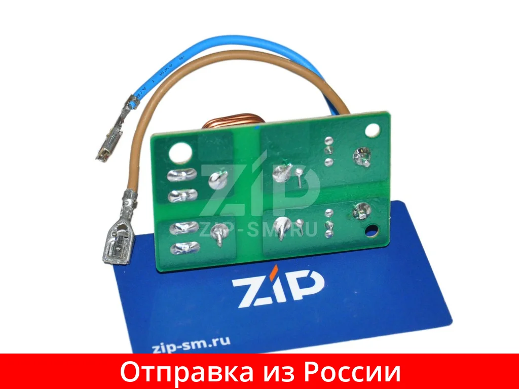 Плата фильтра питания для микроволновой печи SAMSUNG DG96-00021A |
