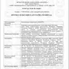 Изображение товара 4