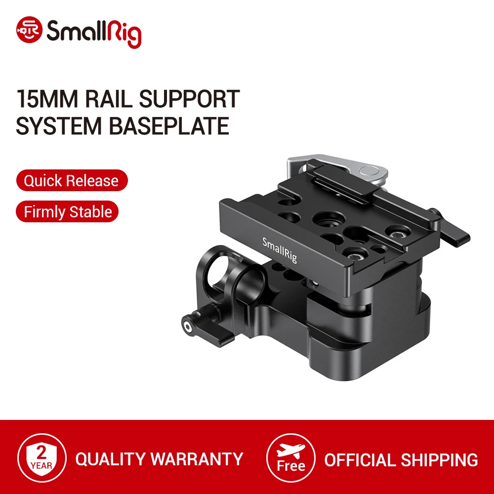 Универсальная опора для камеры SmallRig 15 мм опорная пластина (QR не входит в комплект)
