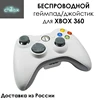 Изображение товара 4