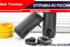 Изображение товара 1