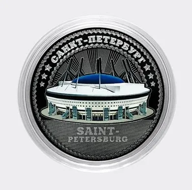 Монета 25 рублей 2018 года Санкт-Петербург Зенит Арена Россия |
