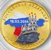 Изображение товара 0