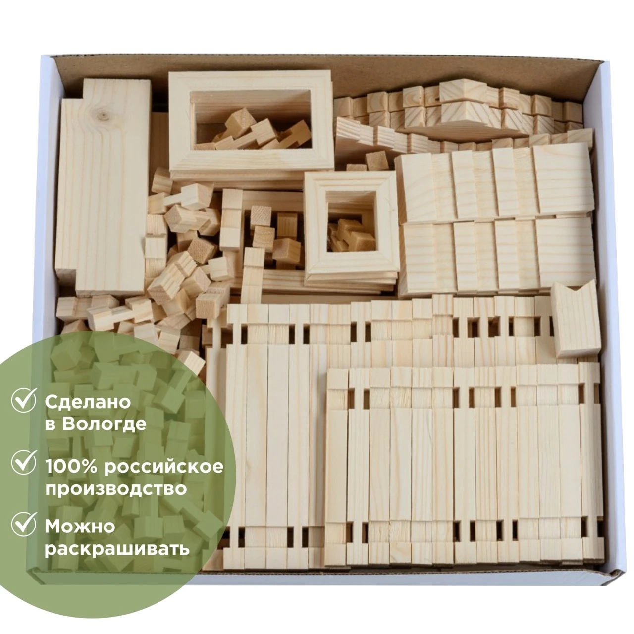 Конструктор ЛЕСОВИЧОК Разборный домик №4 / Натуральная сосна сборка без клея 200