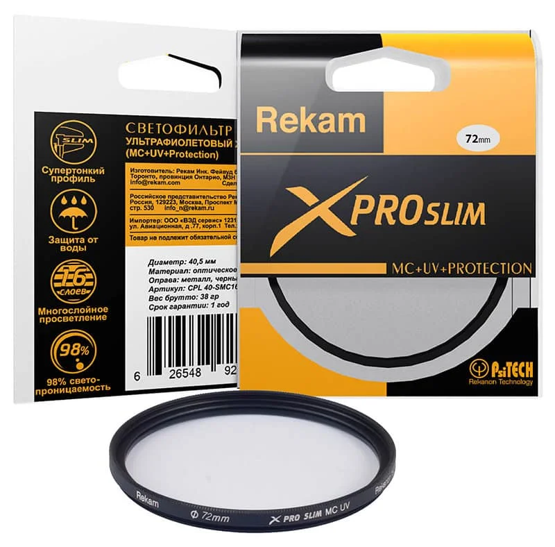 Slim protective filter MC 72mm. | Электроника