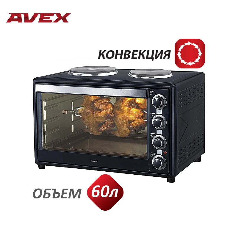 60 литров Конвекция Гриль Вертел Подсветка 2 электроконфорки Электрическая
