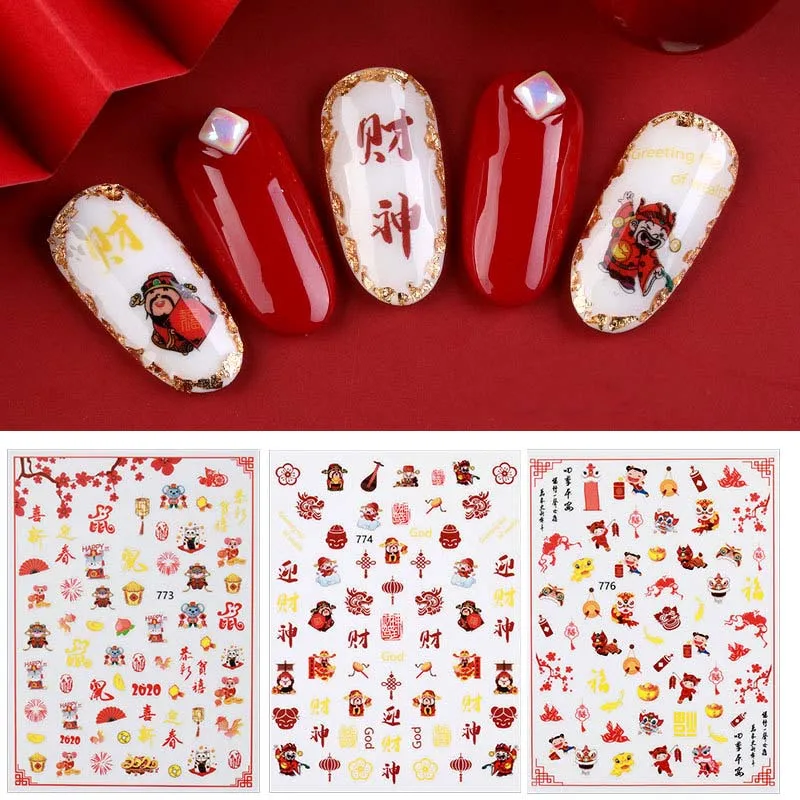 2020 китайский новый год крысы наклейки для ногтей Бог богатство маджонг дизайн 3D