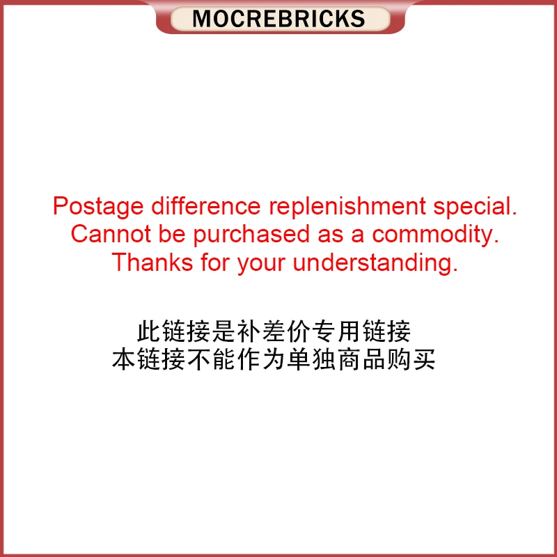 

Postage difference replenishment special. Cannot be purchased as a commodity.