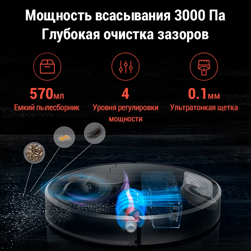 Робот-пылесос dreame D9 робот пылесос xiaomi Dreame сухая и влажная уборка 3000Па мощность