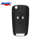 Корпус выкидного ключа 23 кнопки для Chevrolet Cruze Epica Lova Camaro Impala A HU100