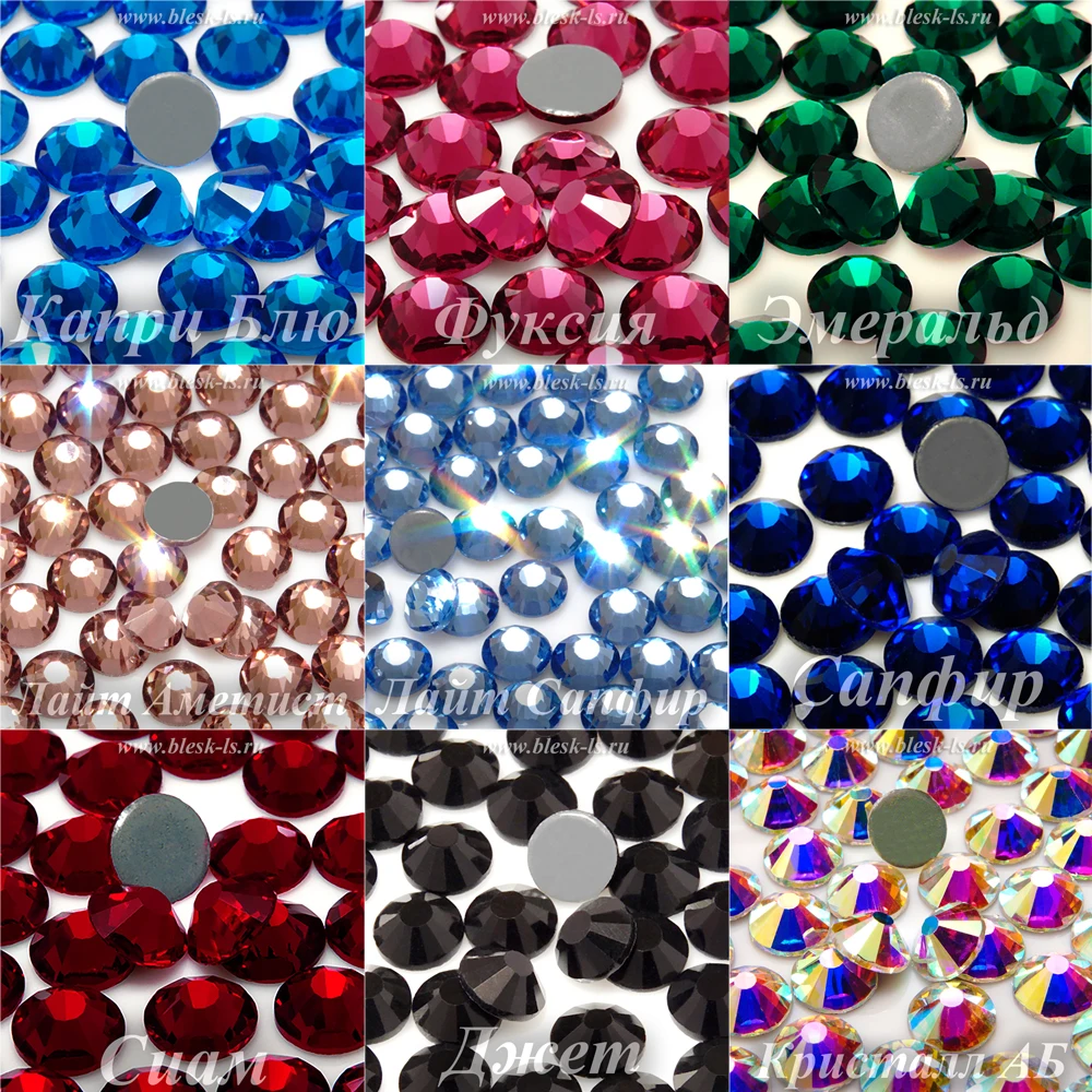 Стразы горячей фиксации для одежды разноцветные размер ss 12 (3 мм) 16 8 20 (5 30 (6 4