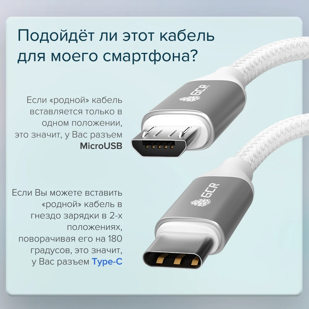 скорость зарядки телефона. влияет ли кабель на зарядку. влияет ли кабель на зарядку. починить провод. шнуры для зарядки смартфона с тканевой основе строение.