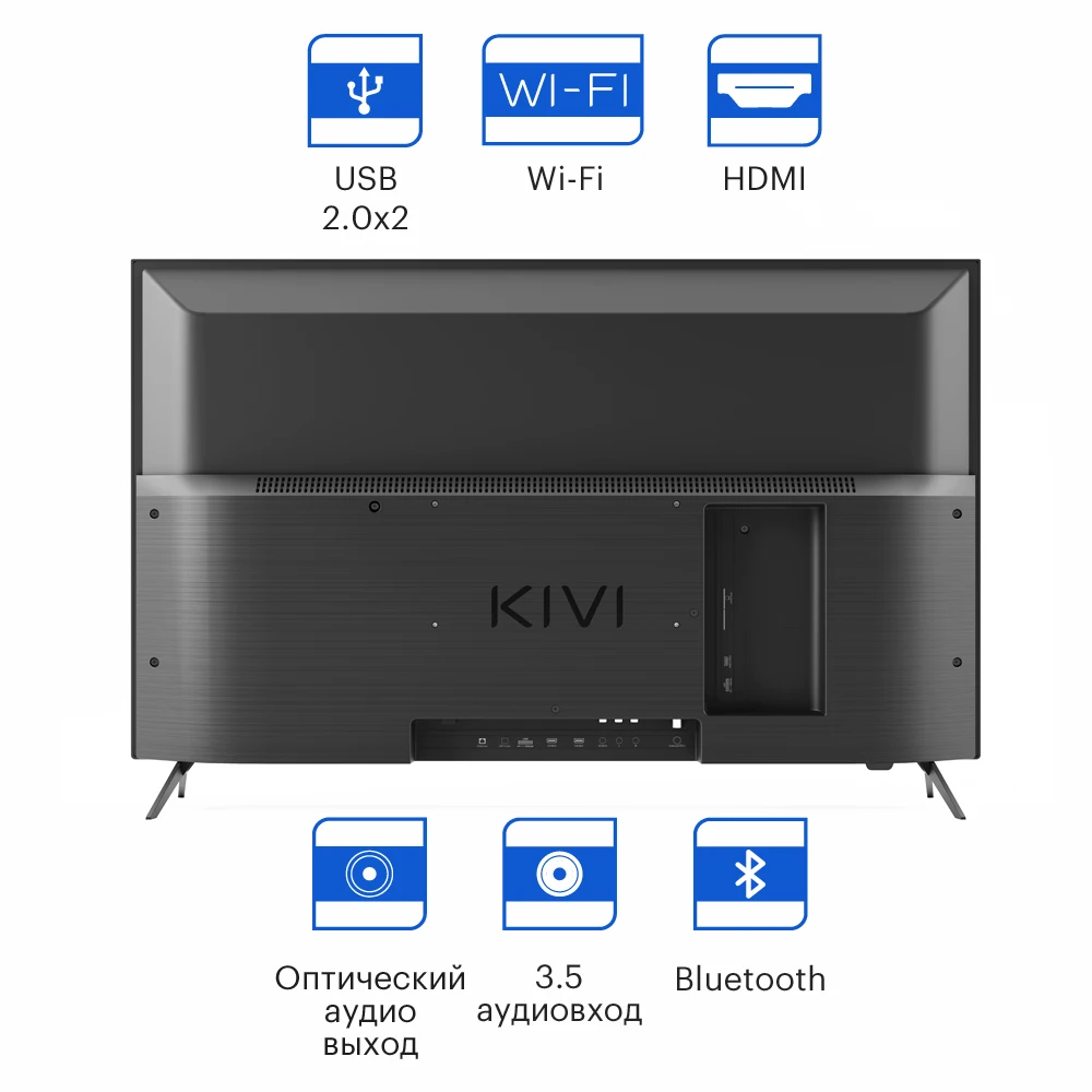 Телевизор KIVI 32H740LB 32'' HD Ready (1366x768) Google Android TV 9 Ethernet WiFi Bluetooth |