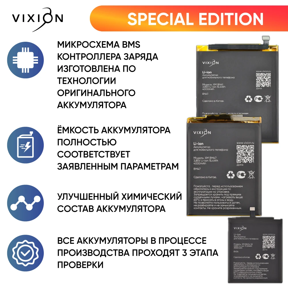 Аккумулятор батарея для Xiaomi Redmi Note 5A Prime S2 Mi 5X 5 A1 6 6А 7 4Х |