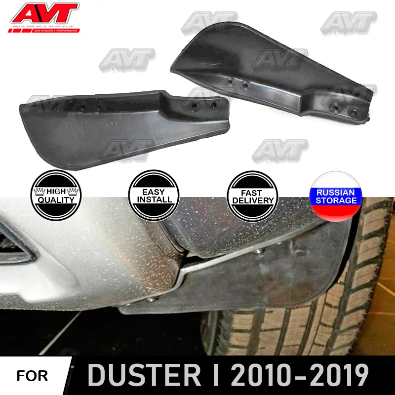 Защитные щитки на переднем бампере для Renault Duster 2010 2019 автомобильные аксессуары