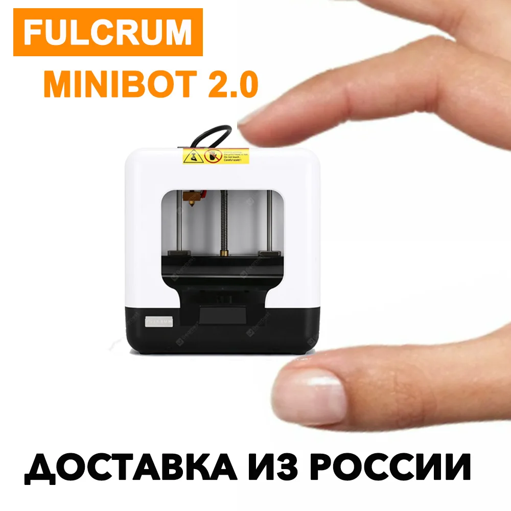 Фулкрум Минибот 2.0 3D принтер образовательный для детей игрушек.