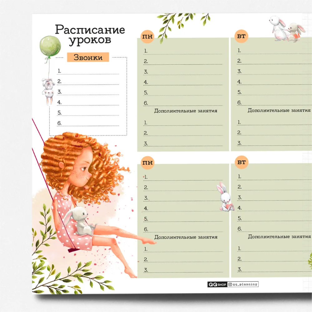 Магнитный планер расписание уроков &quotРыжая&quot А3 42х30 см доска наклейка на