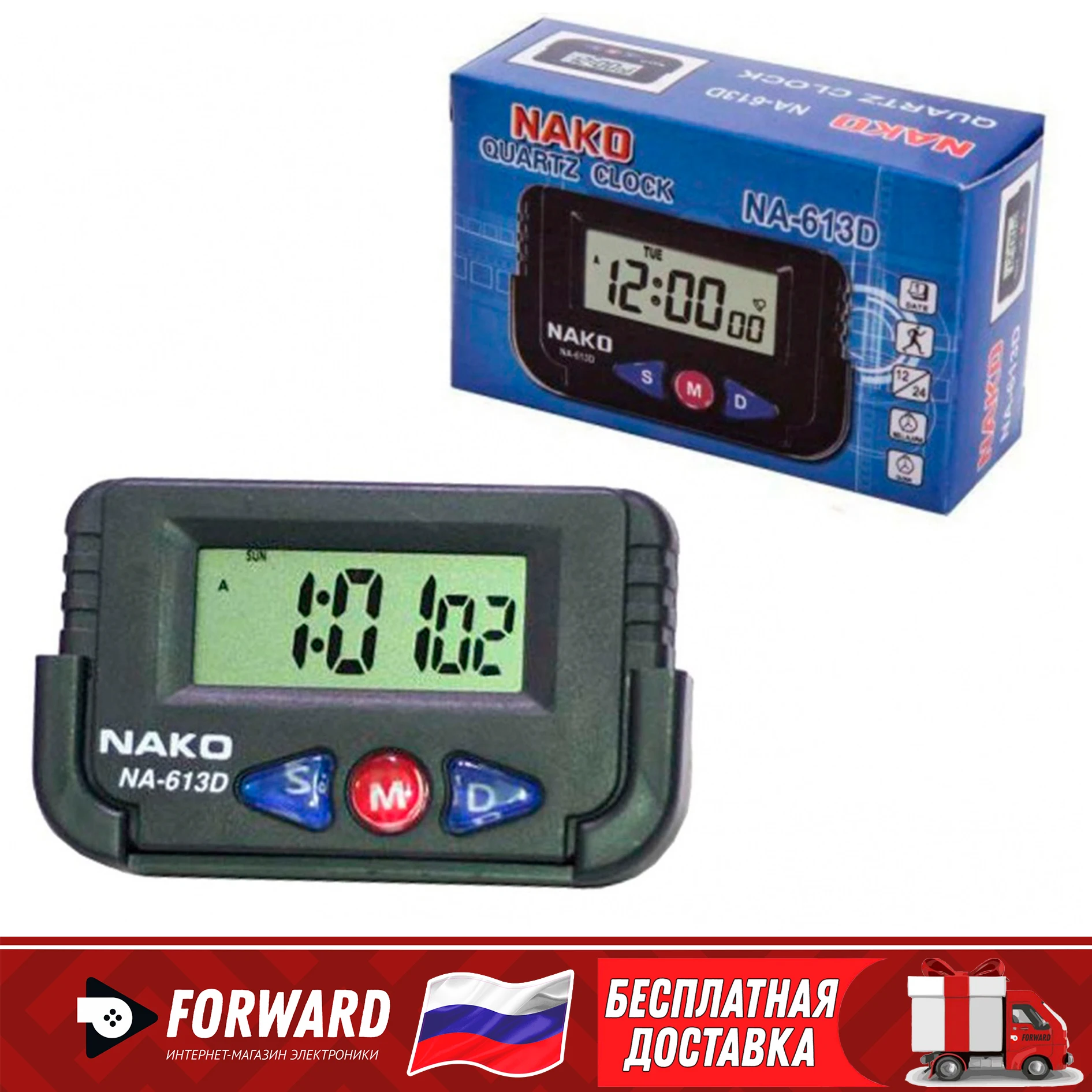 Часы xj 613d. Часы nako na-613d инструкция. Часы электронные nako. Nako na-617a как настроить. Nako quartz clock.