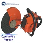 Насадка бензорез НМЗ по металу на бензопилу CARVER 45 - 52