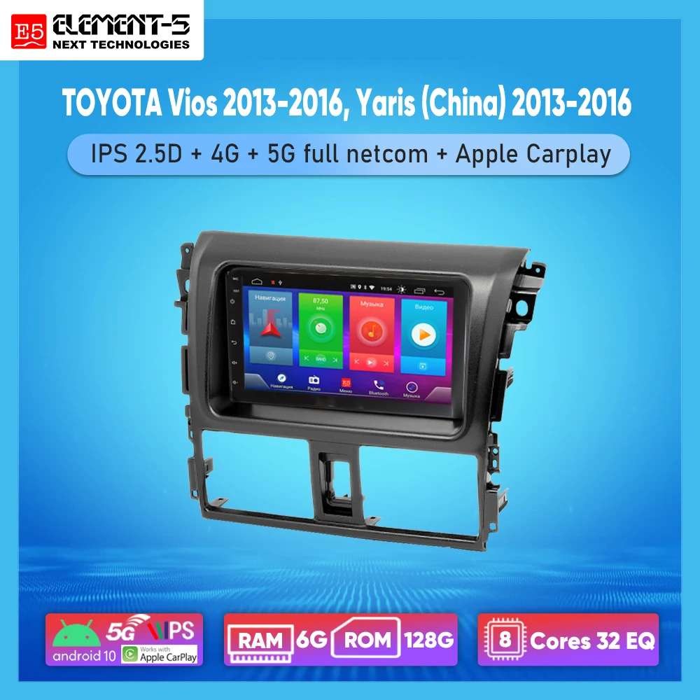 Автомагнитола ELEMENT 5 7 дюймов 2 ГБ + 32 Android 8 9 10 4G WIFI RDS DSP для TOYOTA Vios 2013 2016 Yaris (Китай)