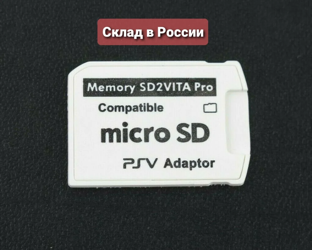 Адаптер для PS VITA SD2VITA переходник псвита Playstation adapter microsd to vita |