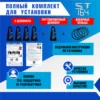 Изображение товара 1