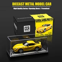 msz 143 scale toyota gr supra metal diecast model collection gift toy vehicles