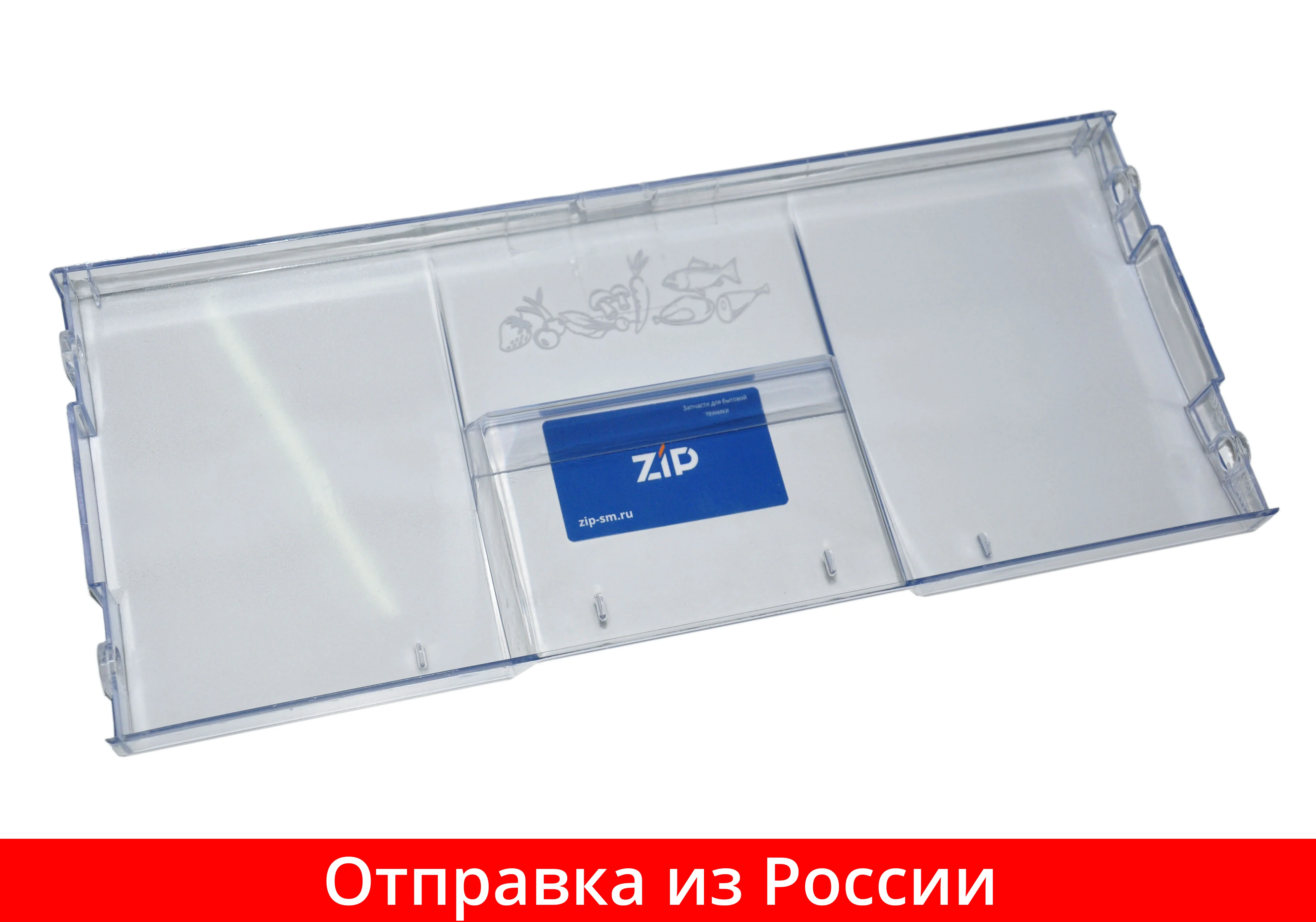 Панель ящика морозильной камеры холодильника BEKO (180*420*30мм) НЕ ОТКИДНАЯ!!!