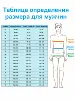 Изображение товара 5