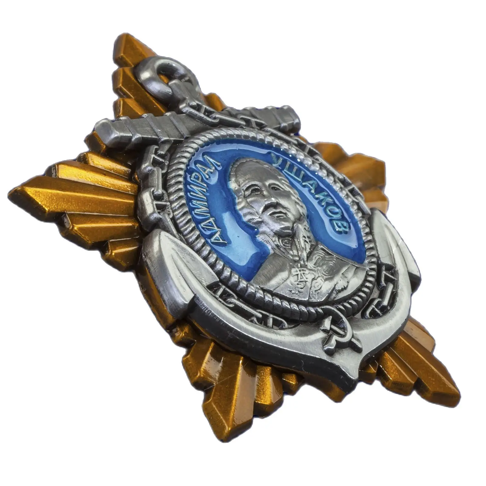 Орден Ушакова 2 степени реплика Ш 57| |