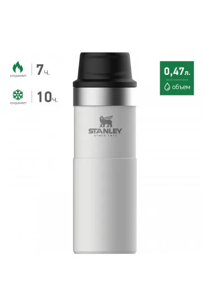 Белая термокружка STANLEY Classic 0 47L One hand 2.0 10 06439 032|Вакуумные фляги и термосы| |