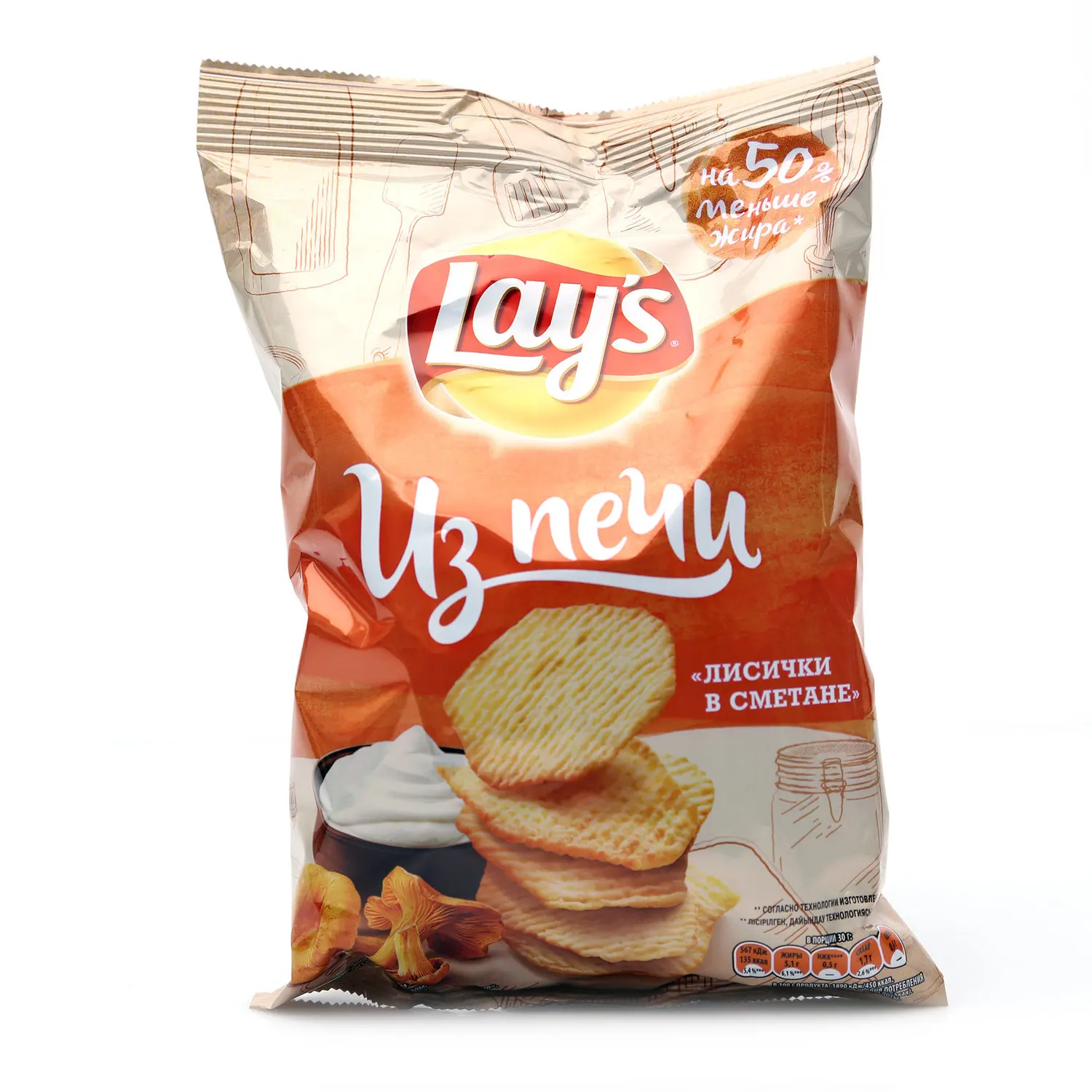 Чипсы с лисичками из печи. Lays со вкусом лисичек. Чипсы с лисичками из печи. Чипсы из печи с лисичками. Lays из печи лисички.
