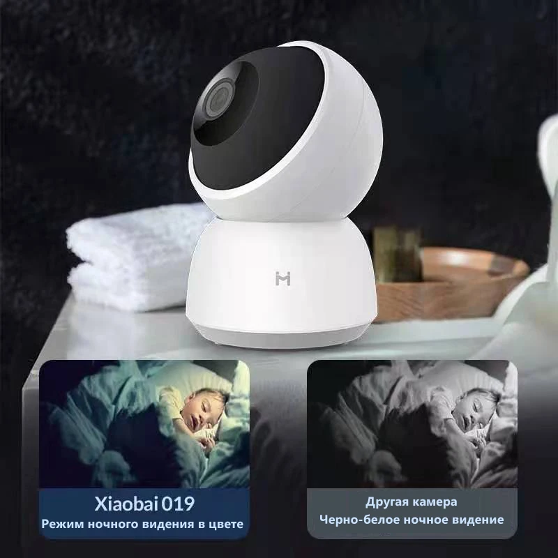 xiaomi imilab camera 2k wifi camera mi home security camera cctv vedio surveillance camera baby monitor global version free global shipping
