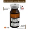 Изображение товара 3