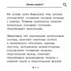 Изображение товара 1