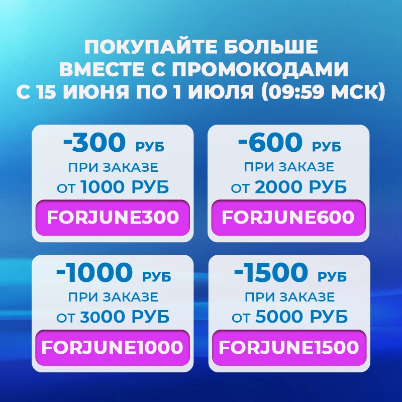 Одеяло Мир бамбука из коллекции Долина снов. Производственная компания Ecotex