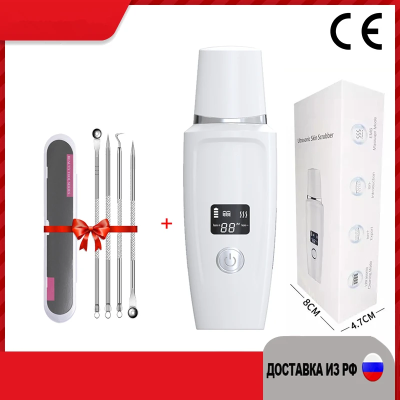 ультразвуковой скрабер лица с лифтинг для чистки светодиодный ионный массажер Ems