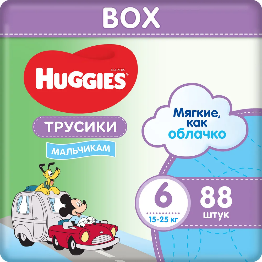 Трусики-подгузники Huggies 6 для мальчиков 15-25 кг 88 шт