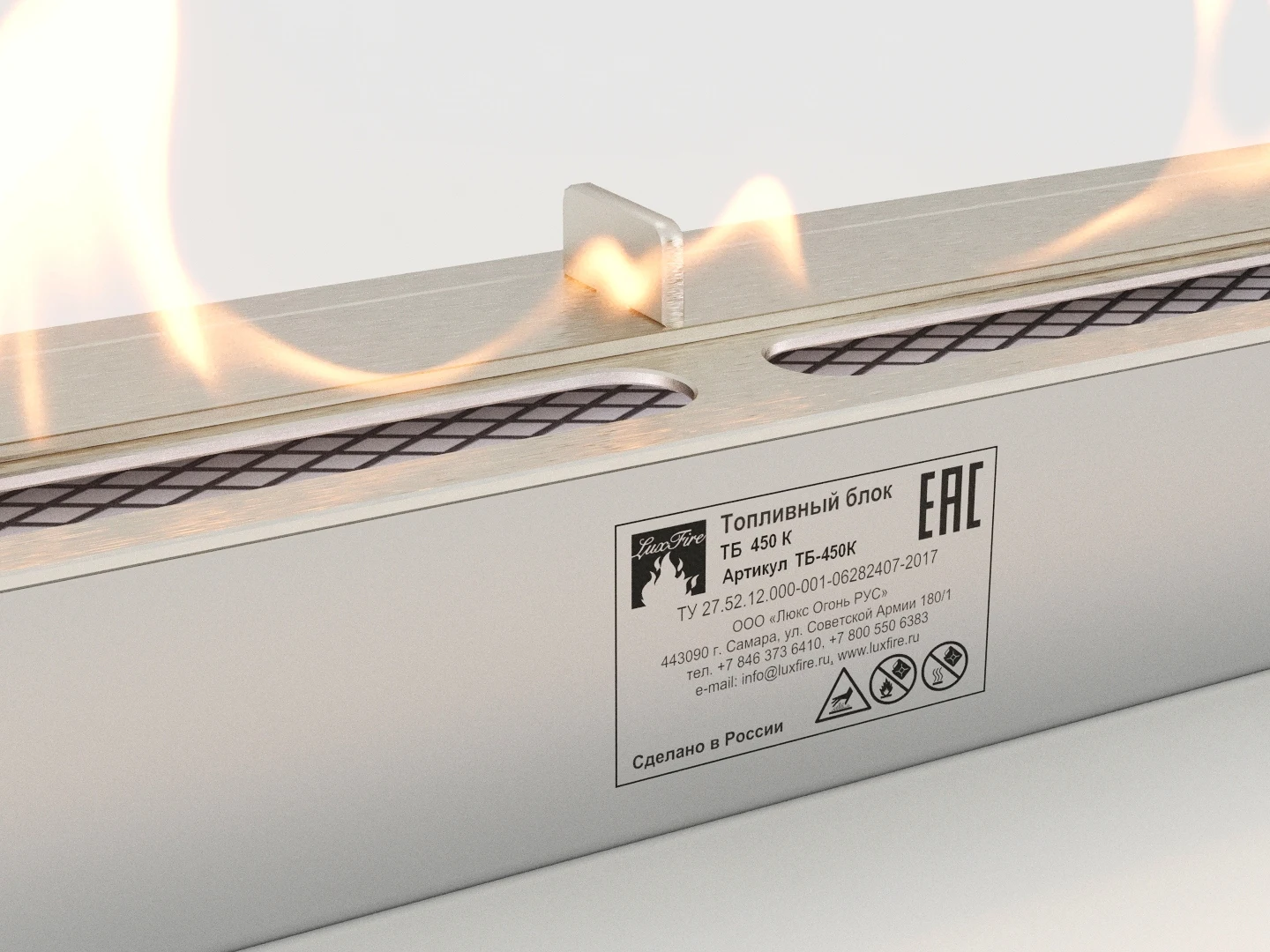 Биокамин Lux Fire 450 XS Встроенная Настольная установка для квартиры. Топливный