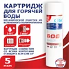 Изображение товара 0