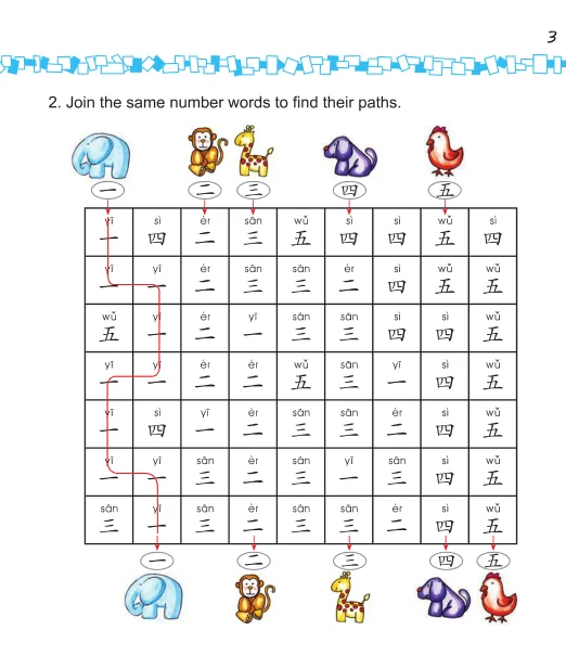 Easy Steps to Chinese for Kids. Рабочая тетрадь 1a (на английском языке) ISBN 9787561932353 | Канцтовары