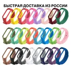 Силиконовый ремешок для Xiaomi Mi Band 3  4  5