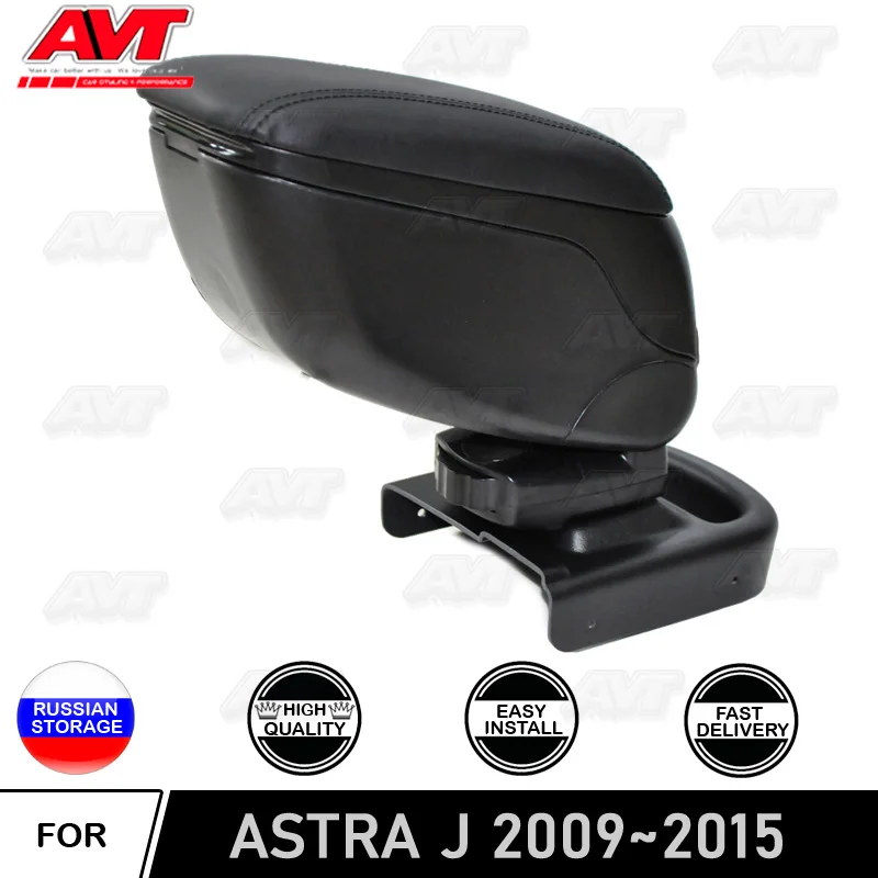 Подлокотник для автомобиля Opel Astra J 2009 2015 центральный пульт Кожаная Коробка