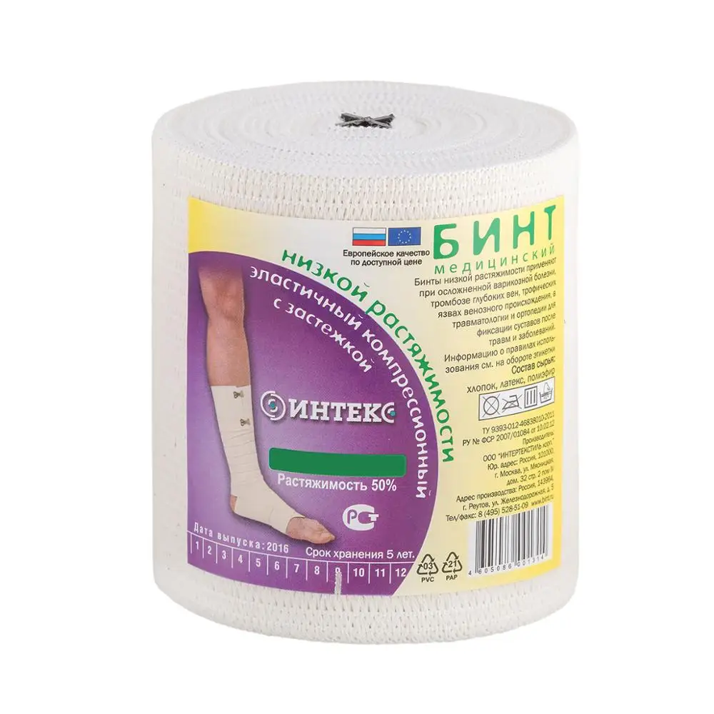 Бинт ИНТЕКС эластичный компрессионный низкой растяжимости 50% бинт|Поддержка