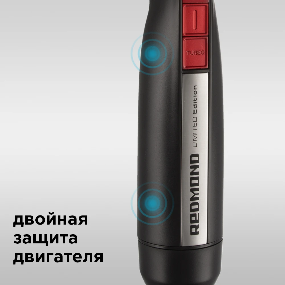 Блендер REDMOND RHB-2961 | Бытовая техника